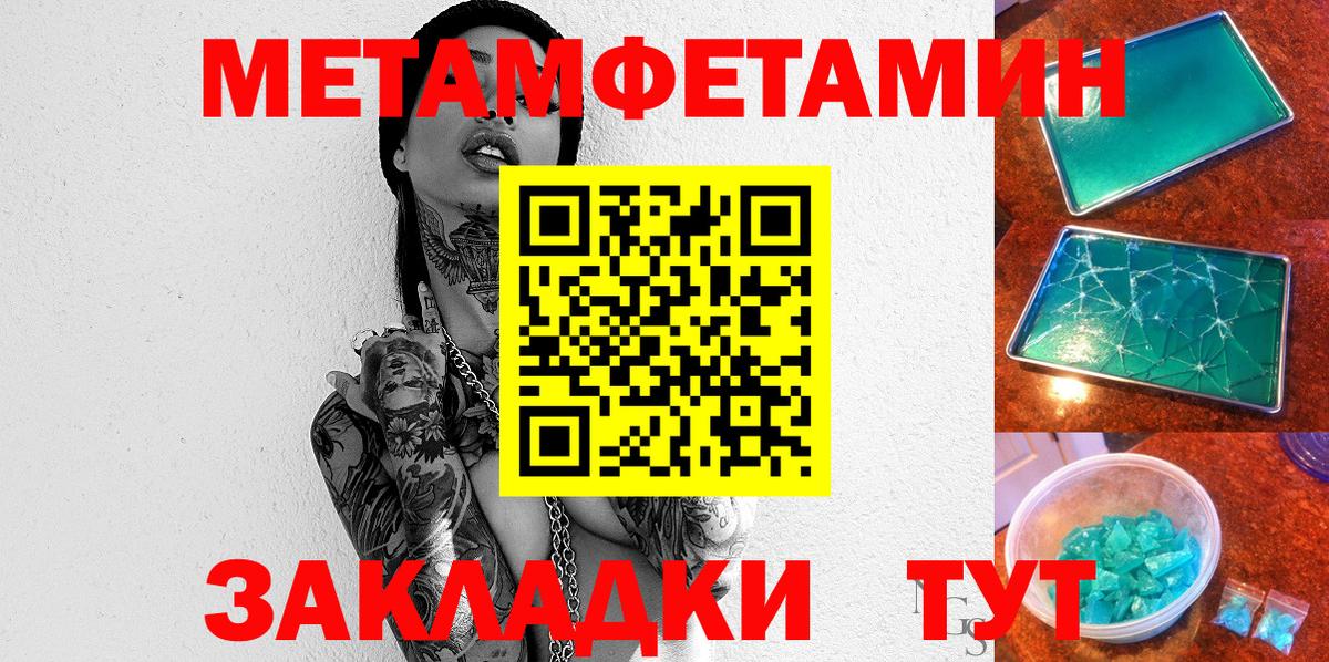 Amphetamine  Amphetamine 98%  Вход с VPN  Миасс 