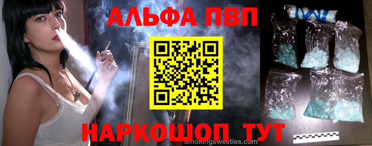 Героин Миасс