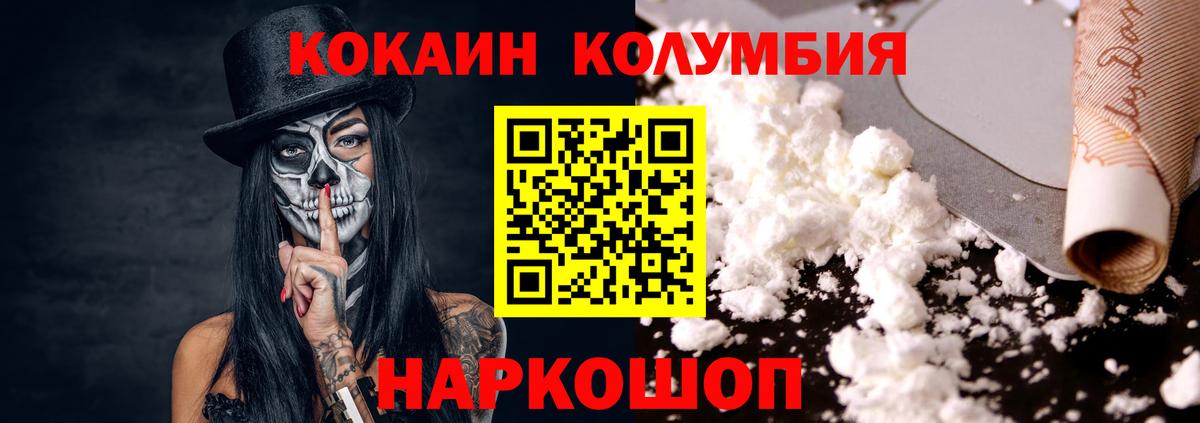 Cocaine Боливия Миасс