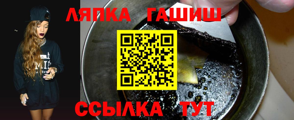 Гашиш хэш  Вход с VPN  Миасс  Гашиш 40% ТГК 