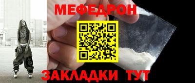 герыч Заволжье