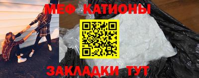 стафф Заводоуковск