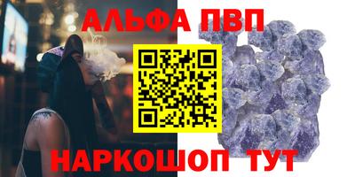 герыч Заволжье