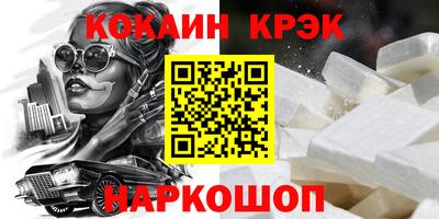 стафф Заводоуковск