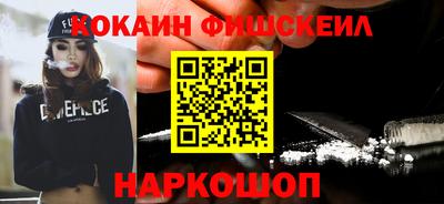 стафф Заводоуковск