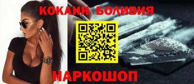 мефедрон Жуковский