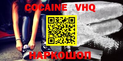 мефедрон Жуковский