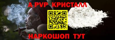 стафф Заводоуковск