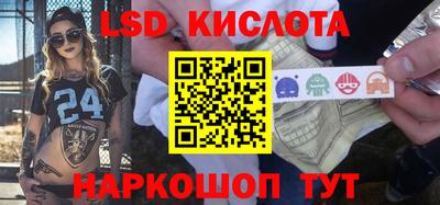 стафф Заводоуковск