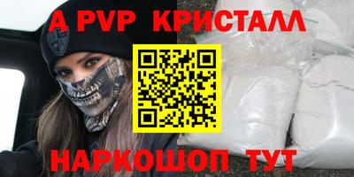 мефедрон Жуковский