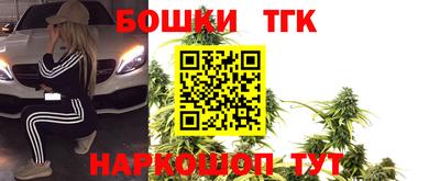 мефедрон Жуковский