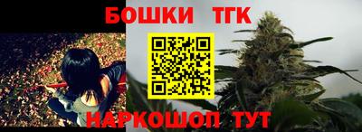 стафф Заводоуковск