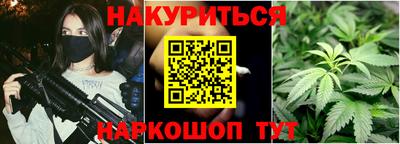 стафф Заводоуковск