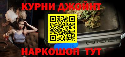 стафф Заводоуковск