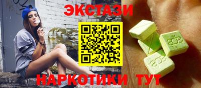 стафф Заводоуковск