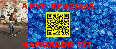 мефедрон Жуковский