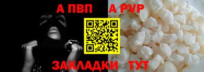 мефедрон Жуковский