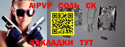 стафф Заводоуковск