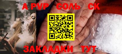 стафф Заводоуковск