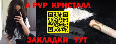 герыч Заволжье