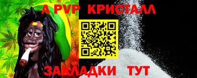 мефедрон Жуковский