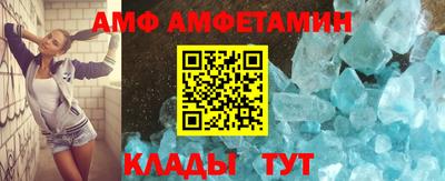 мефедрон Жуковский