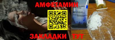 мефедрон Жуковский