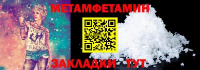 стафф Заводоуковск