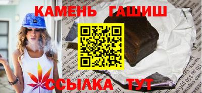 стафф Заводоуковск