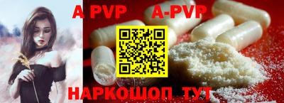 мефедрон Жуковский