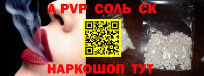 мефедрон Жуковский