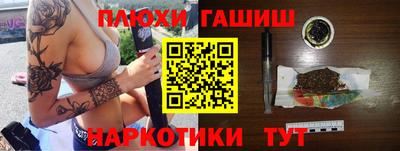 герыч Заволжье