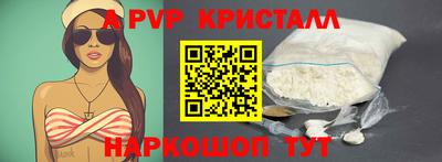 мефедрон Жуковский