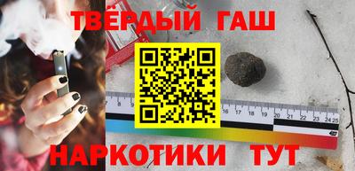 мефедрон Жуковский