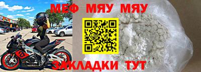стафф Заводоуковск