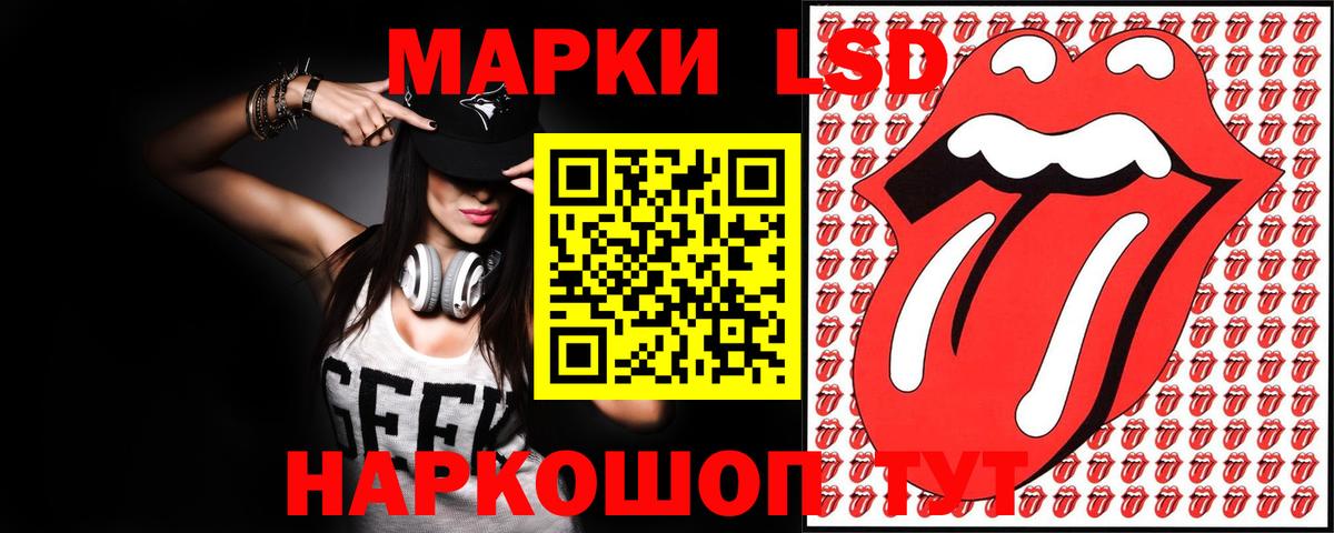 ЛСД экстази ecstasy  LSD-25 экстази кислота  Вход с VPN  Миасс 