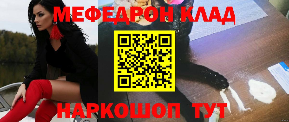МЕФ кристаллы Миасс
