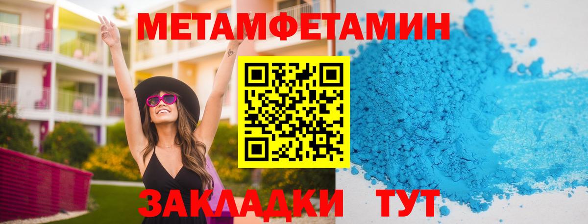 Первитин винт  Вход с VPN  Первитин винт  Первитин  Миасс 