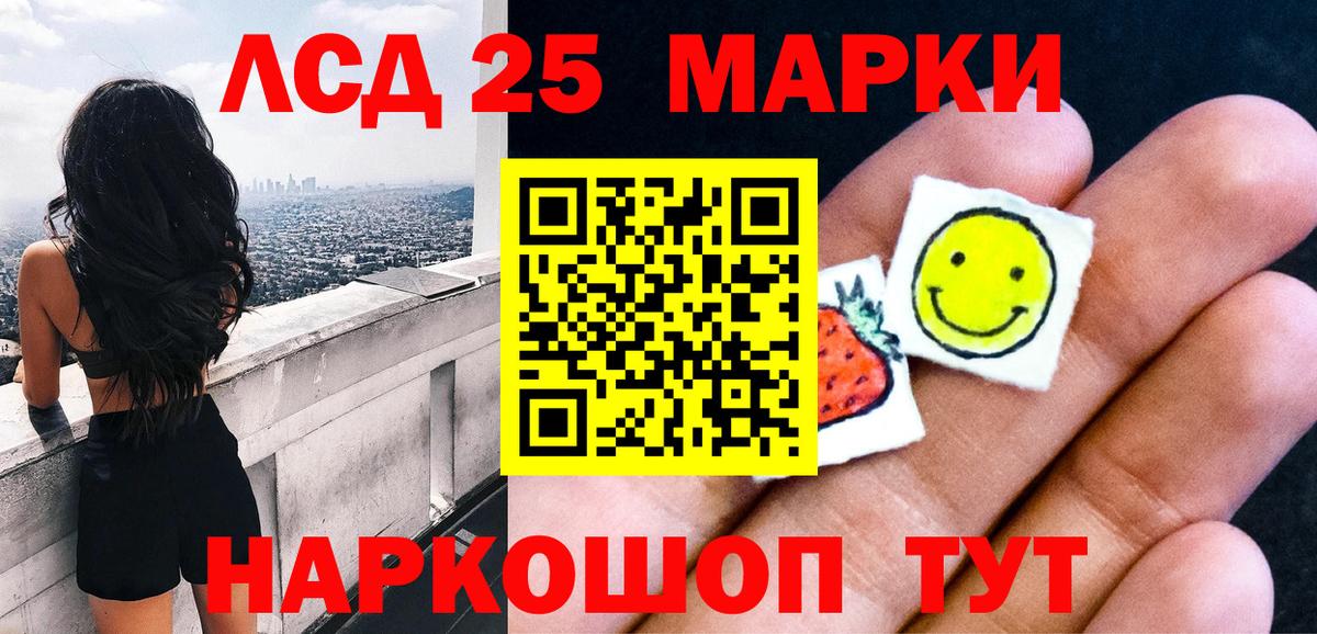 Марки N-bome 1,5мг Миасс
